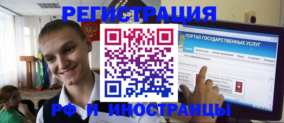 прописка для военкомата в Тамбовской области